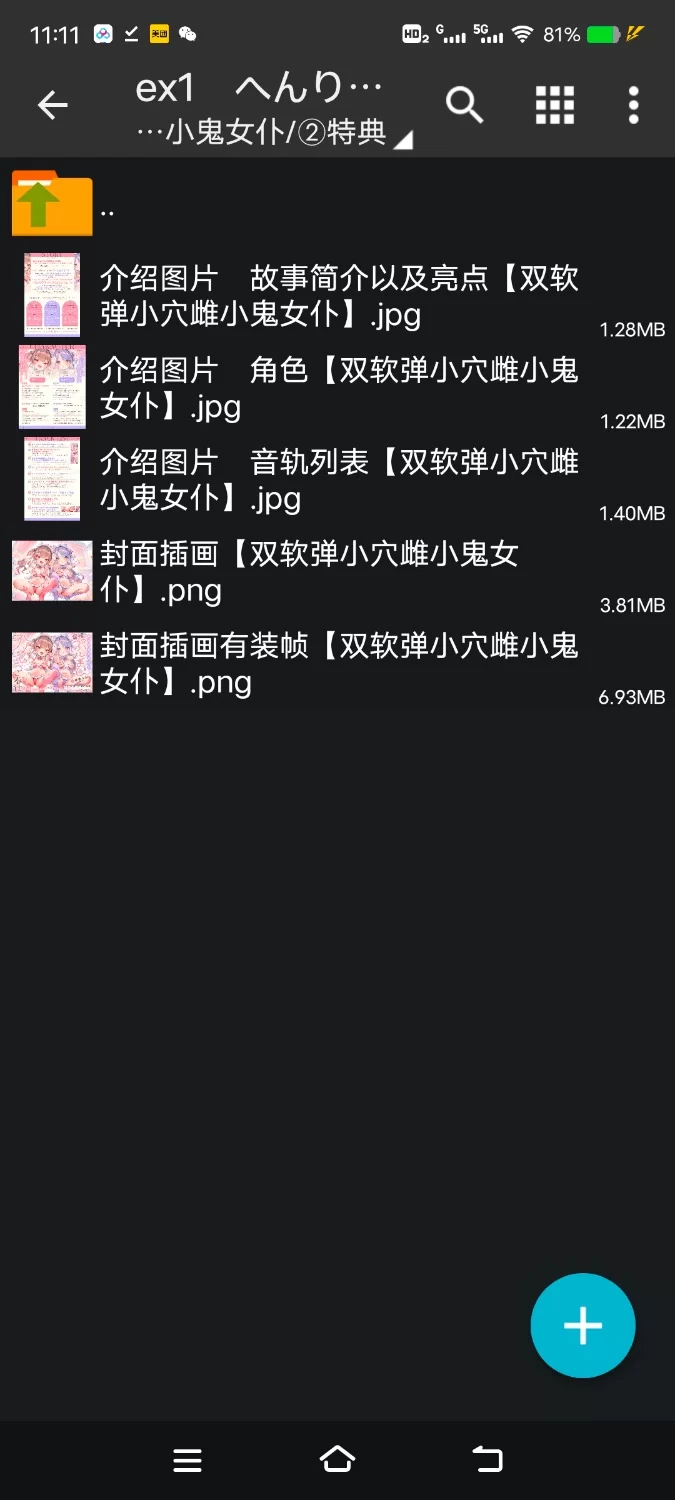 ASMR [简中]双雌小鬼女仆~发情软弹小穴×抽插比较侍奉与肉棒谄媚哦吼淫叫疯狂淫荡交配【8V+1.6G】