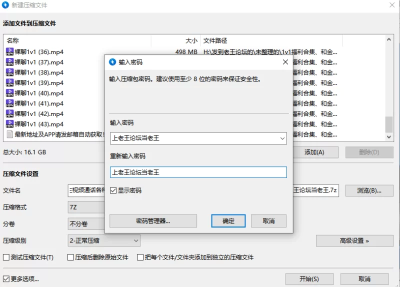 合集 1v1福利合集、和金主视频通话各种卖骚、插逼-8月份整理【43V+16G】