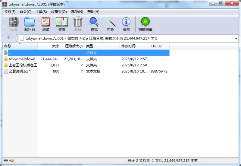 自拍 Myfans tokyomeltdown淫乱群P调教 各种搭讪灌醉嫩妹后带回去群P【77V+93G】