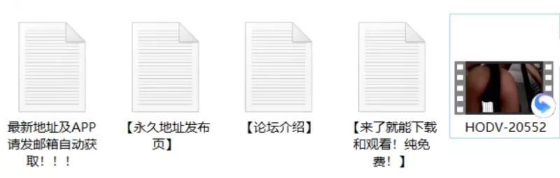 知名女优 HODV-20552 明日花绮罗老师，仅此一部中出作品[AI解码版]【1v+4.62G】