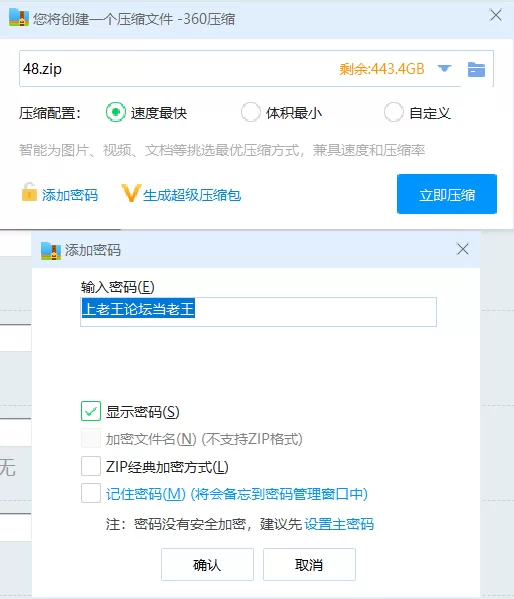 其他 「AI换脸」周也《无尽的凌辱》【1V+480M】