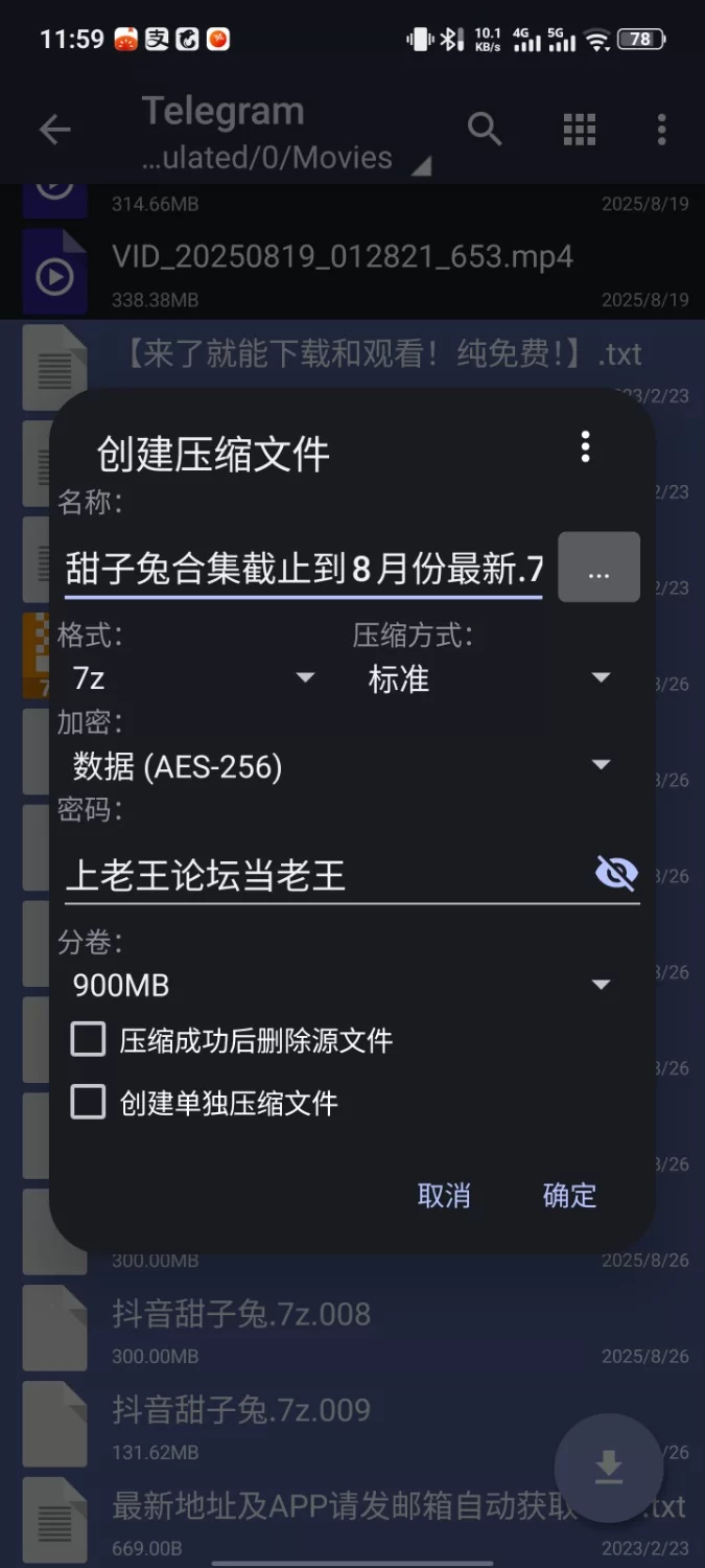 自拍 抖音甜子兔截止到8月份最全合集【248v+2.47G】