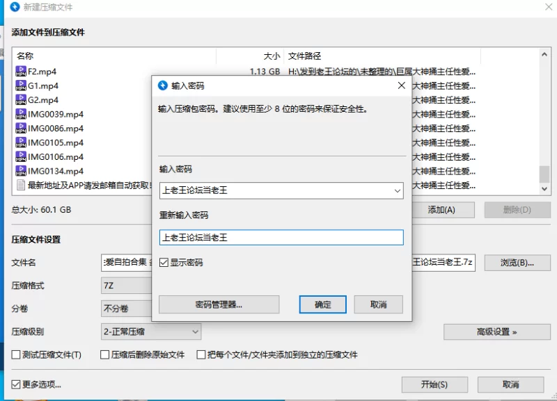 合集 巨屌大神捅主任性爱自拍合集-第三弹【59V+60G】