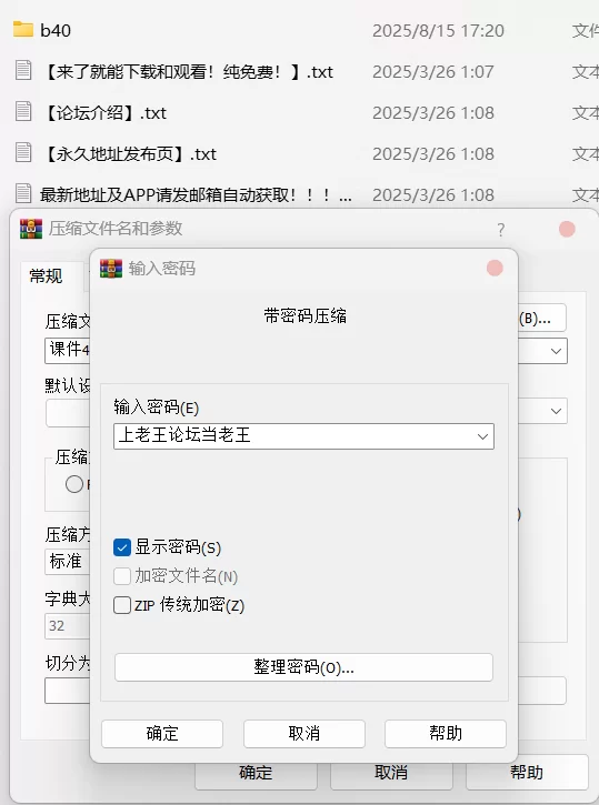 有剧情的 爱吃雪糕[勾引色诱]外卖员报复男友_大肉棒在我的蜜穴【1V+618M】