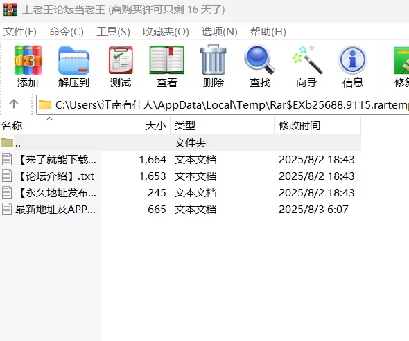 合集 b站up主孙圆圆2024足控合集1【26v+84.5g】