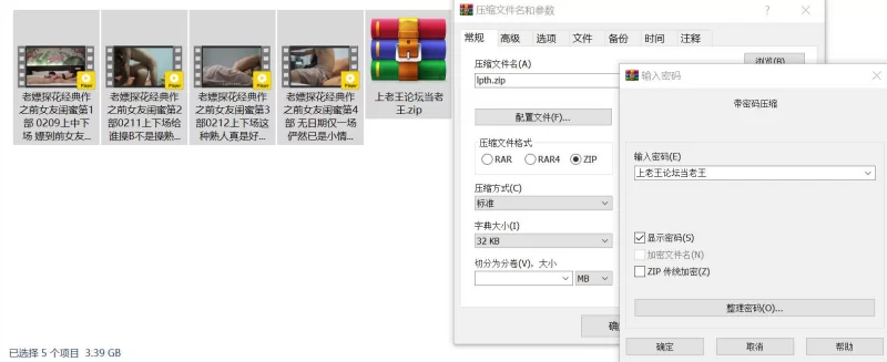 合集 稀有老嫖探花经典作之前女友闺蜜4部合集 高清1080P【4V+3.39G】