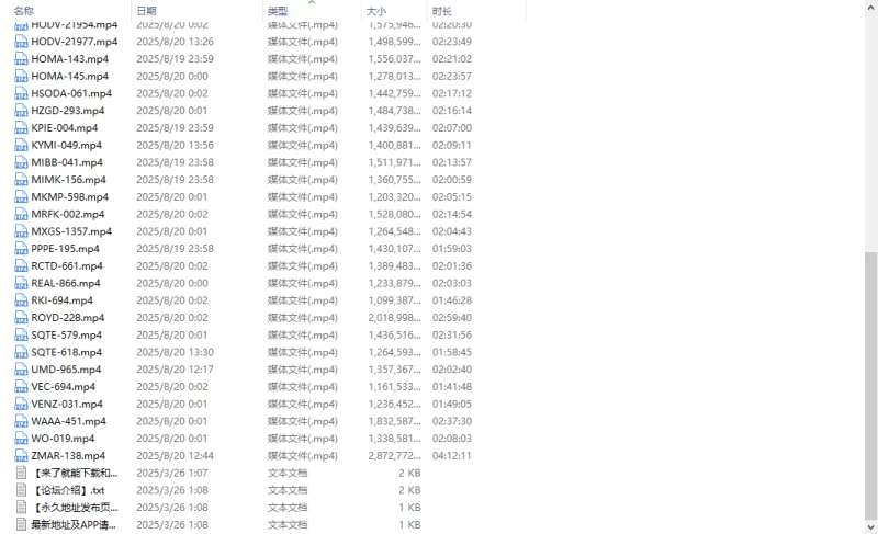 合集 巨乳福音❤️月野香澄【48V左右+72.9G】