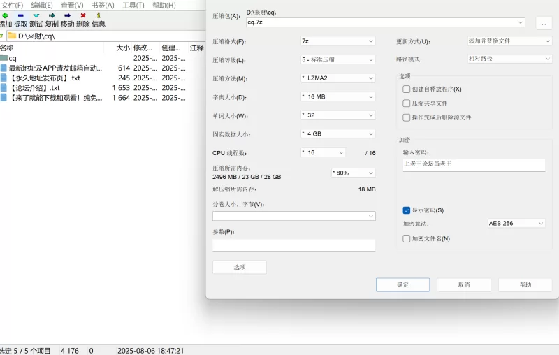 福利姬 万人求档顶级性奴母狗[雌犬ゆい]付费订阅合集【242V42p+19g】