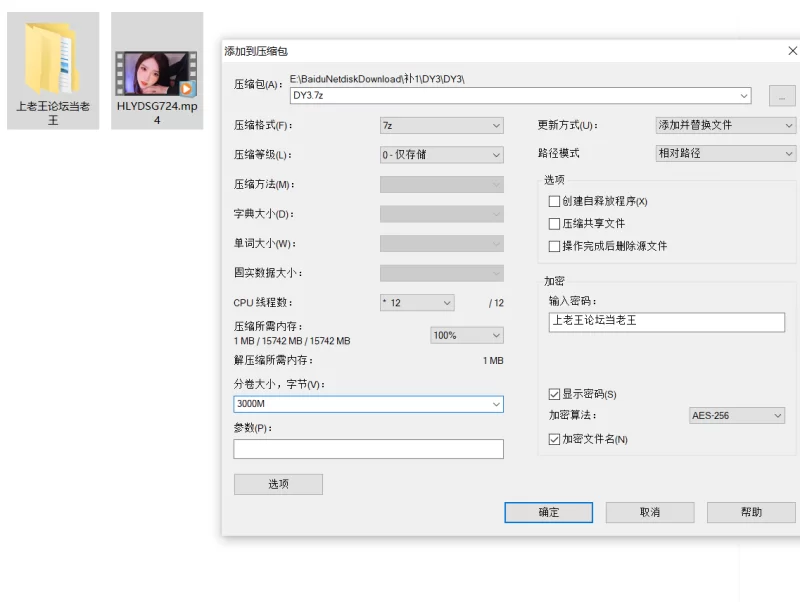 自拍 AI换脸两部合集 评分：绝！[网红夜刀神狗]绝美网红今【1V+4G】