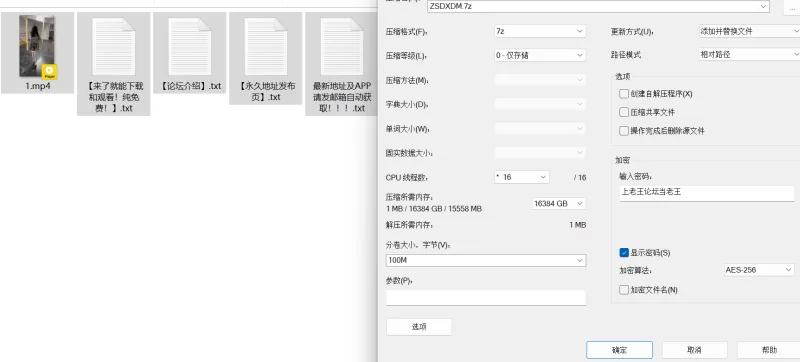 美女御姐 眼镜反差小母狗，真实大学抖M的性爱调教，甘愿做金主的【1v+300m】