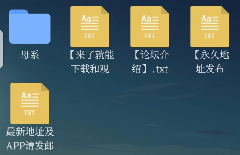 家庭乱伦 [无绿]母子乱伦小说合集【+43.12MB】