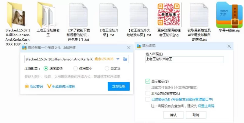 中文字幕 [中字]风骚姐妹花约战黑人兄弟4P大战 第五弹 Blacked出品【1V+2.94G】