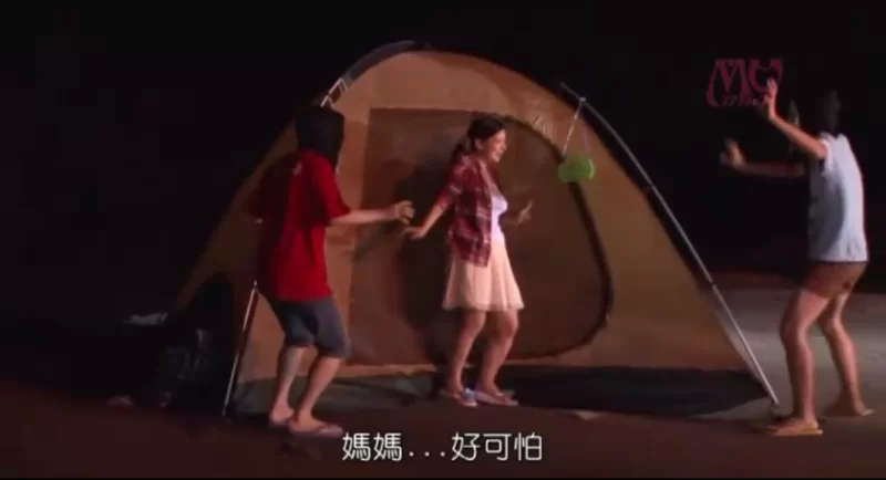 乱伦 RCT-541 目标领队妈妈 小鬼性骚扰痴汉队露营篇[中文字幕]【1v+992.53M】