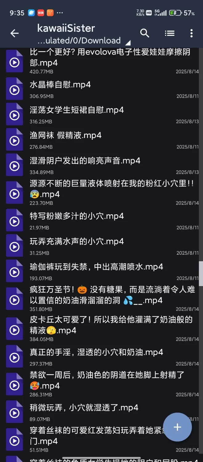 自拍 P站up主 kawaiisister 合集【135v+44.5g】