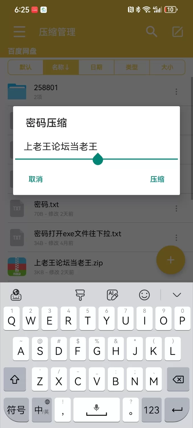 高颜值 #巨乳 #口交 这身材这大奶，真绝了【4+1.5g】
