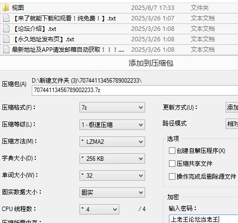 合法萝莉 出道即巅峰，少女福利姬[温软软]付费福利，喜欢被调教..【40v37p+2.6G】