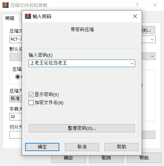 各种玩法 RCT-858 母亲和儿子在桌子底下偷偷的近亲相奸游戏【1v+5.23G】
