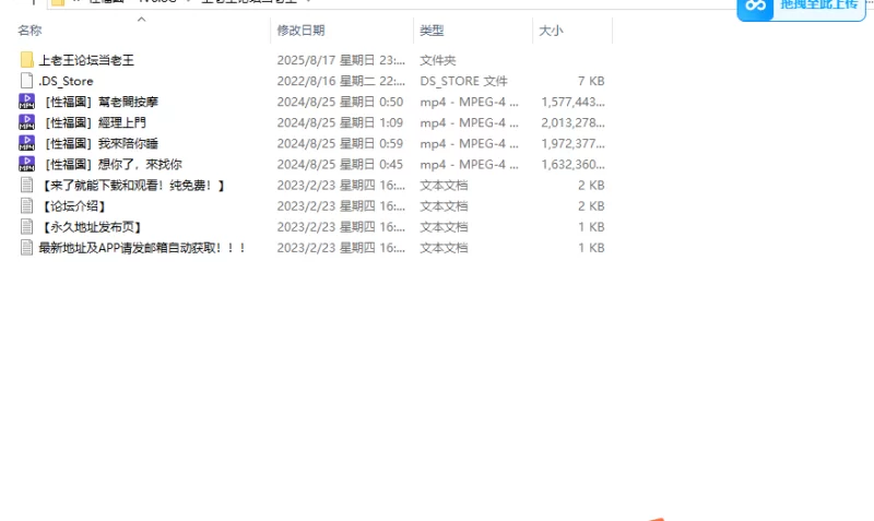 合集 麻豆传媒APP原版视频系列大合集-视频十八性福園系列【4V+6.8G】