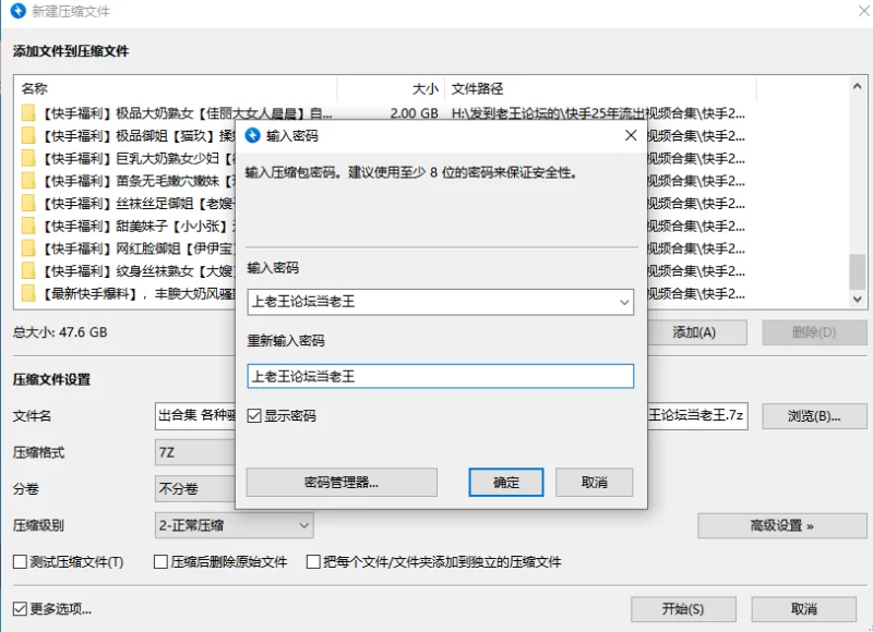 合集 快手25年3月流出合集 各种骚舞裸舞~顶胯抖臀~掰穴自慰【639V+47G】