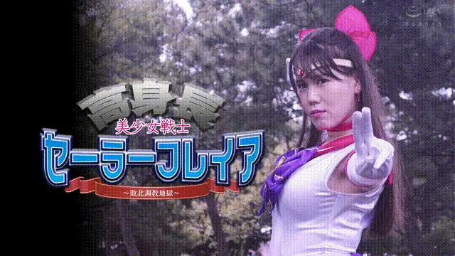合集 GIGA女战士系列4K超清珍藏版-番号SPSA-14【2V+21G】