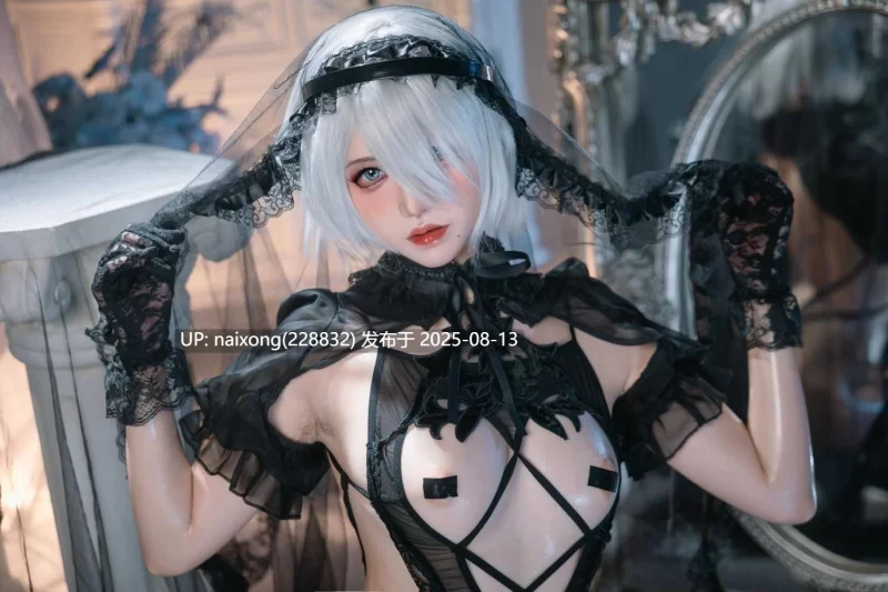 Cosplay 阿薰kaOri - 2B 黑之新娘 4K [93P-402M]【1+402M】