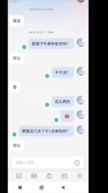 自拍 淫妻真实泡良偷情大神m3188936千元VIP群福利1-2弹合集【27V+12.2G】