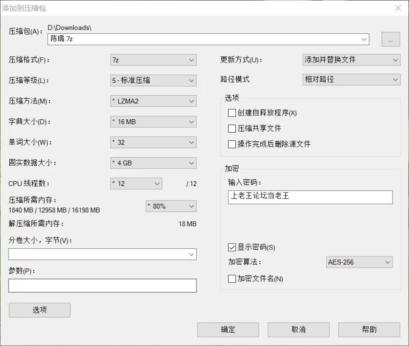 合集类 陈璐音声合集 79部【79v+891M】