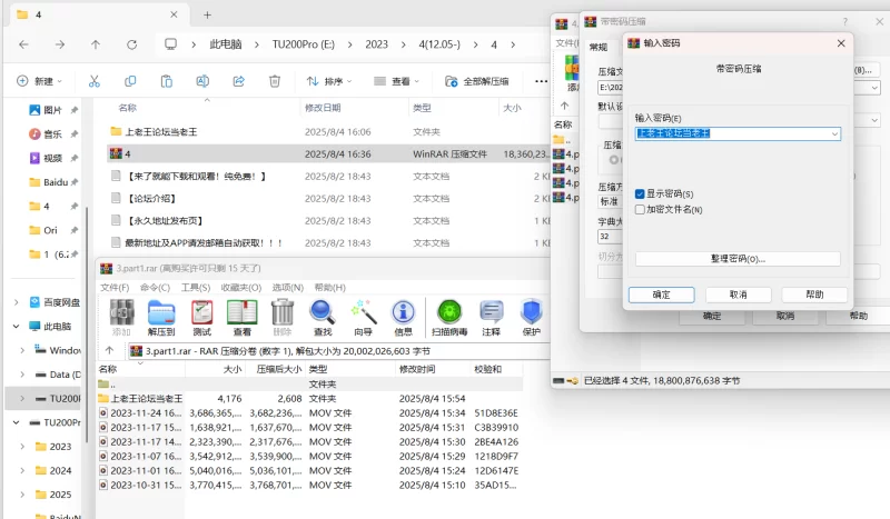 合集 b站up主孙圆圆2023足控合集【34v+84g】