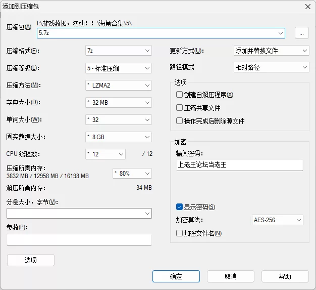 合集 海角精选合集【NV+91G】