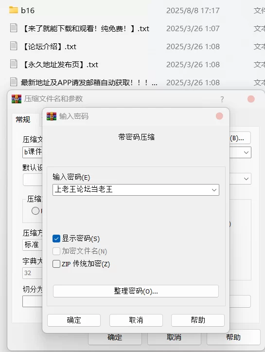 自拍 桶主任 - 悠悠 捅主任会员群最新作品，贫乳玉桂小狗【1V+2.5G】