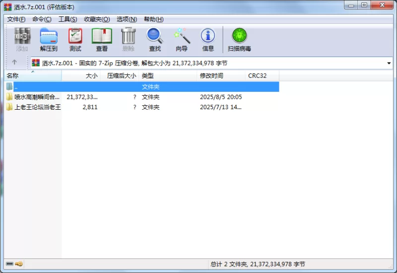 自拍 50多位“喷水女娃”，超1000部喷水高潮瞬间小视频片段【1452V+105G】