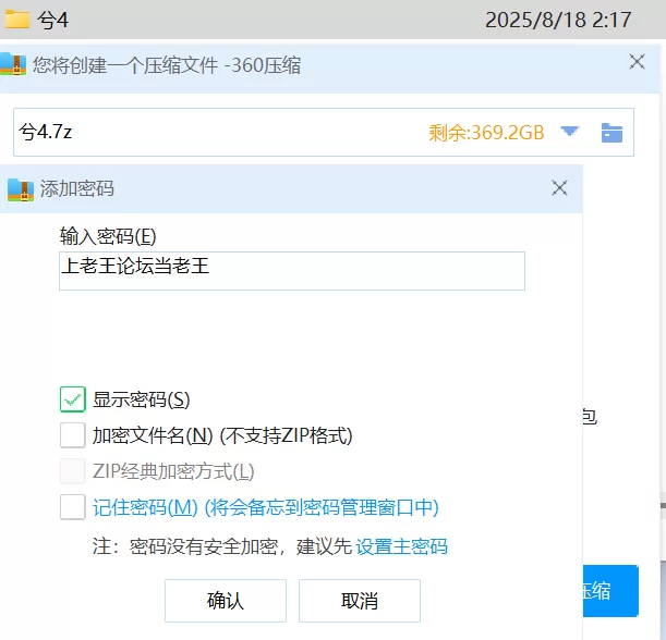 国产主播 [虎牙]长腿兮兮！鱼网丁字抖臀特写定制【3V+406M】