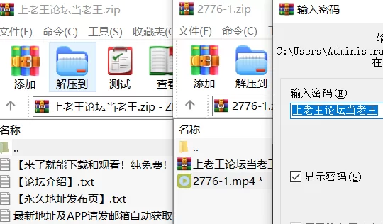 高颜值 [高清修复]穿着连裤袜被干并大声呻吟【2v+7.3G】