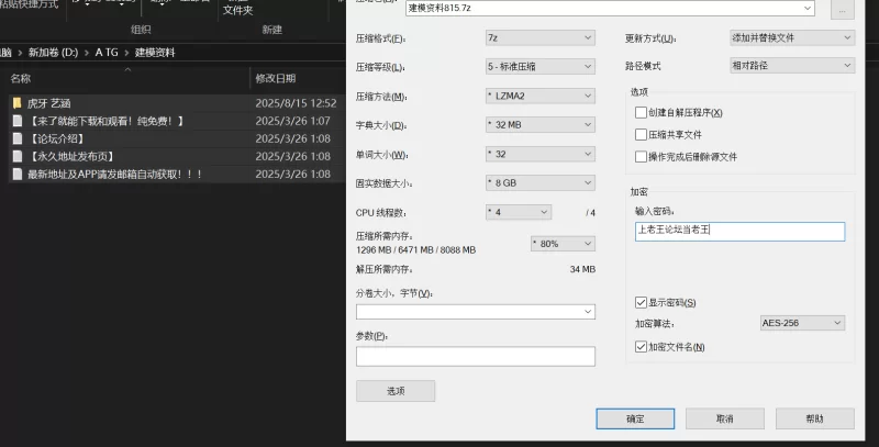 国产主播 [虎牙]最新艺涵 肛塞裸舞【1V+491M】