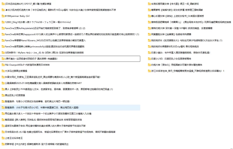 熟女少妇 国内外自拍，剧情合集，【35V+31G】