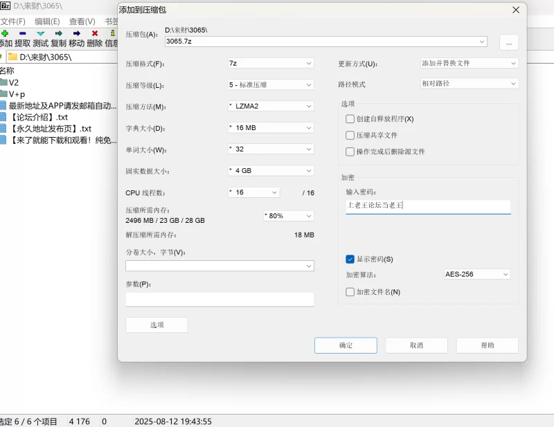 福利姬 甜美可爱萝莉网红 高桥千凛 最全合集【265v3309p+34g】