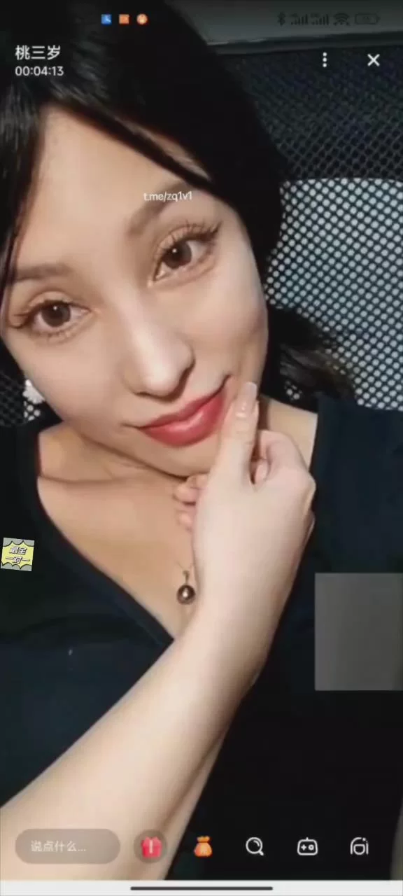 国产主播 自己收集一对一美女聊天视频17【21V+6.2g】