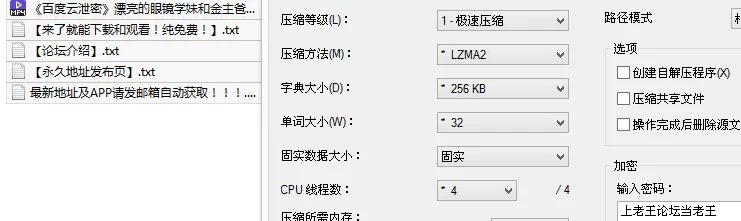 女大学生 《百度云泄密》漂亮的眼镜学妹和金主爸爸酒店玩3P❤️视【1v+277M】