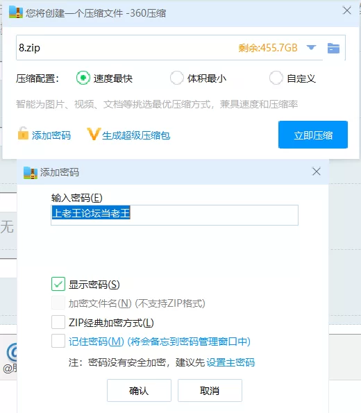其他 「AI换脸」景甜-爱上上班从女上司的黑丝美腿开始【1V+4.29G】