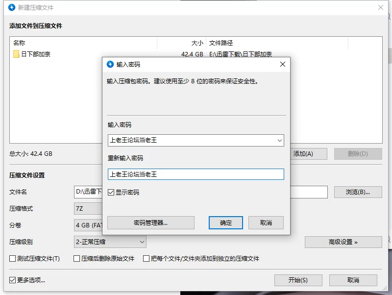 合集 巨乳福音❤️日下部加奈【26V+42.4G】