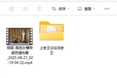 熟女少妇 [AI明星换脸]杨颖❤️高挑女模特超色情性爱【1V+2.8G】