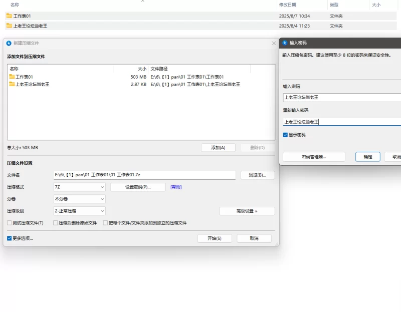 高颜值 sweetiefox8月2日最新作【1V+528MB】