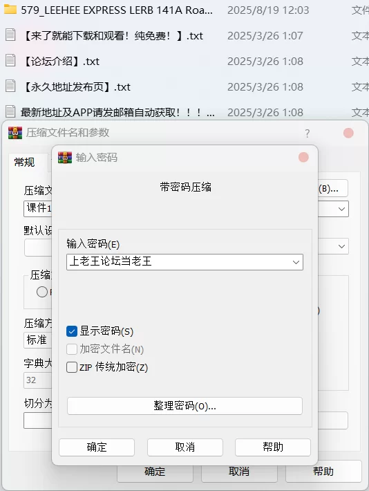 日韩模特 579_LEEHEE EXPRESS LERB 141A Roah【50P+329M】