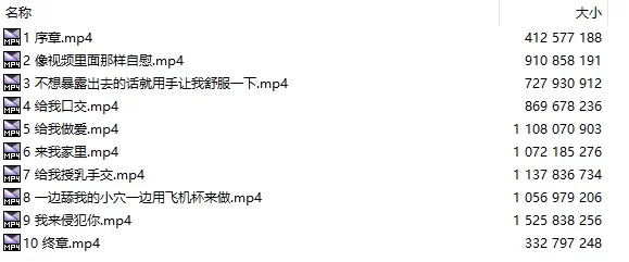 ASMR 试着用发现的对你好感度为0的大小姐JK的色情小号来威胁她【1+559M】