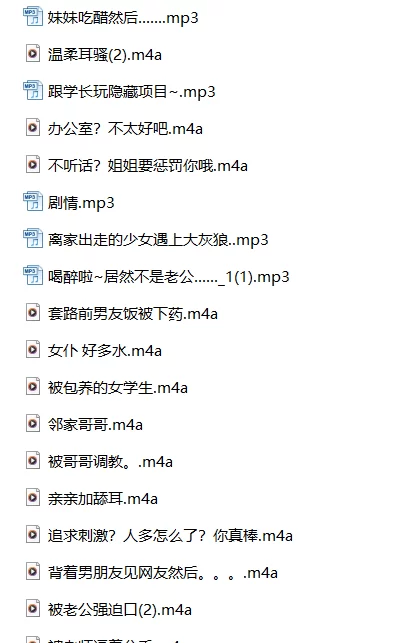 合集类 声音非常好听的amsr合集，必须得看了兄弟们【很多个+8g】