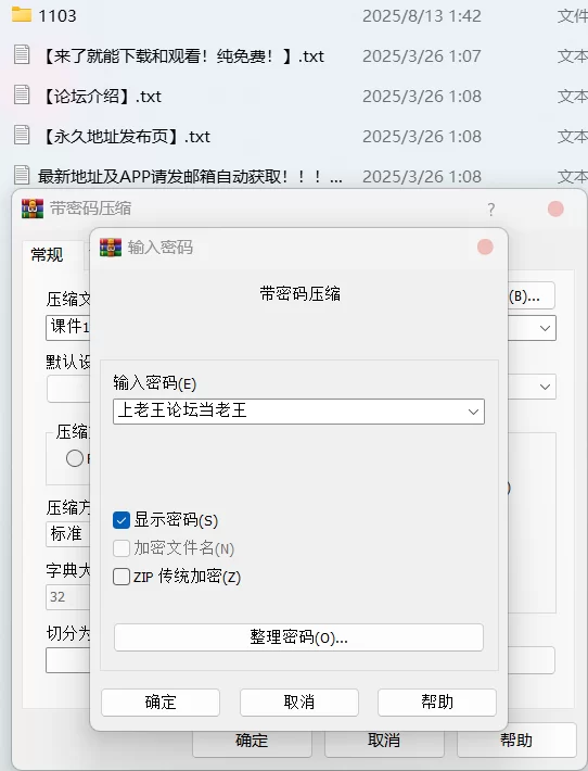 国产coser 纸悦Etsu_ko - 蔚蓝档案 优香睡衣【35P+616M】