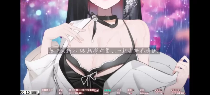 ASMR 下雨天了怎麼辦..我好想..你 九十九真淵 会限ASMR【1V+200MB】