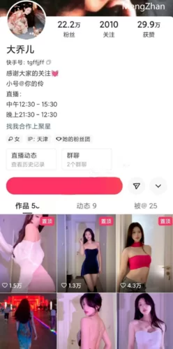 福利姬 快手大乔不可/大乔儿 模特身材，超清长视频私拍【1+1.3G】