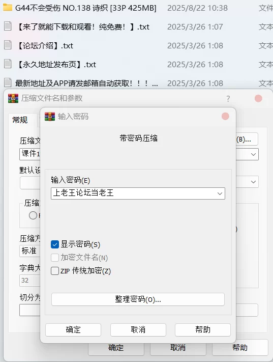国产coser G44不会受伤 - 诗织【33P+425M】
