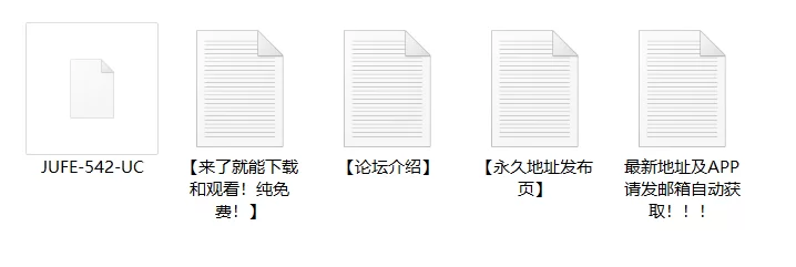 绿帽/ntr JUFE-542 你看起来那么幸福，搞得我都有点不爽了（AI解码）【1v+5.54G】